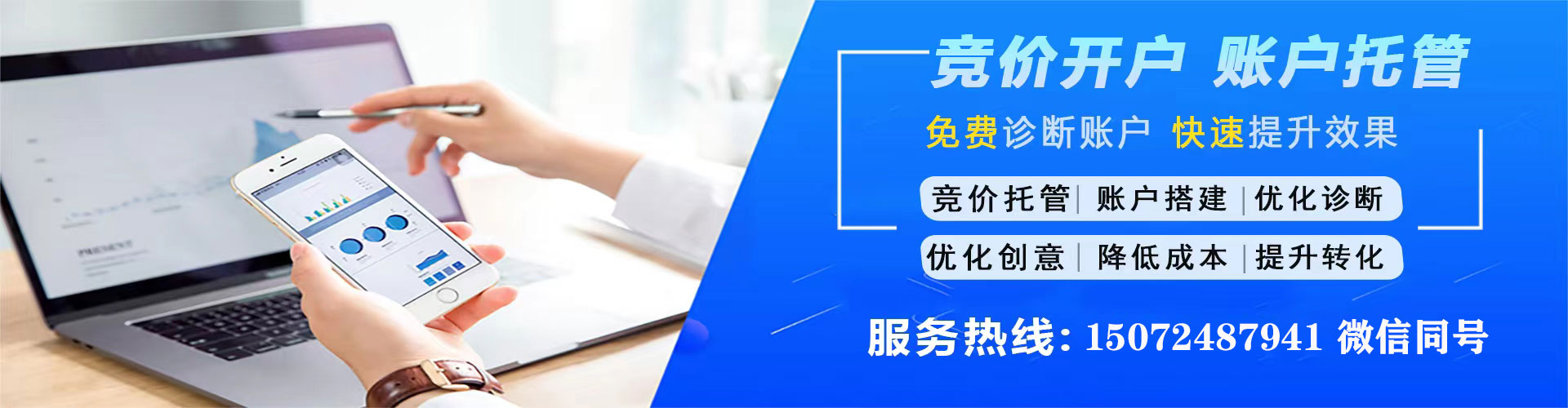 崇信百度推广返点